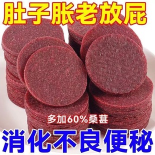 藍莓桑葚山楂片新鮮開胃消食解膩好氣色小孩童年休閑零食整箱消化