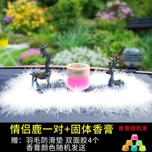 車用內(nèi)飾用品一鹿平安組合套裝 車載擺件創(chuàng)意樹脂汽車擺件
