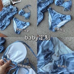2025新款 泡溫泉 純欲辣妹海邊沙灘度假長裙藍色比基尼分體泳衣女款