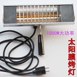 太陽(yáng)膜測(cè)試燈烤燈隔熱測(cè)試儀器汽車(chē)膜隔熱膜防爆膜測(cè)試燈檢測(cè)儀器