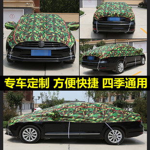 汽車車衣大半罩半包車罩轎車防曬防雨隔熱遮陽罩防塵罩通用防冰雹