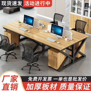 職員辦公桌員工電腦桌4四6六人位卡座工位組合簡約現代屏風工作位