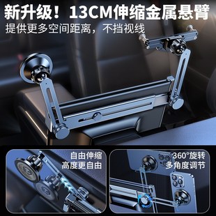 雙機位車載懸浮屏幕手機支架磁吸式 汽車上導航中控底座多功能