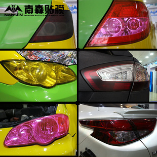 汽車大燈貼膜透光車燈改色膜霧燈后尾燈貼紙磨砂熏黑朗動尾車燈膜