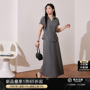 7.13夏新品 小衫 限時返12% 氣質v領短袖 顯瘦半身裙套裝 藍語大碼