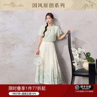 山水明淵 原創(chuàng) 新中式 雪紡小衫 兩件套 藍(lán)語(yǔ)大碼 馬面裙夏季 女裝