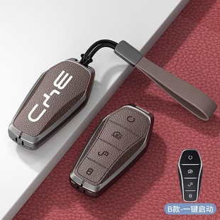 2025款 扣殼 比亞迪海鷗汽車鑰匙套秦plus宋ldmi汽車海豹06gt漢唐元