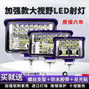 汽車led大燈貨車12v24伏超亮農用叉車挖機工程車收割機倒車燈霧燈