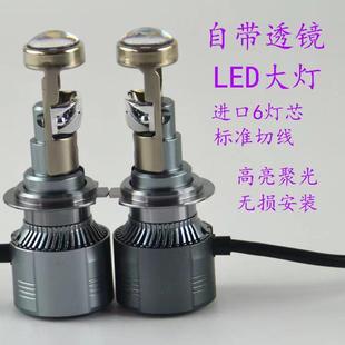 汽車LED大燈近光H7H11自帶透鏡高亮聚光9005強光H4遠近一體燈泡