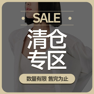 打底二合一無感吊帶背心 專區 NemoHamo 清倉特價