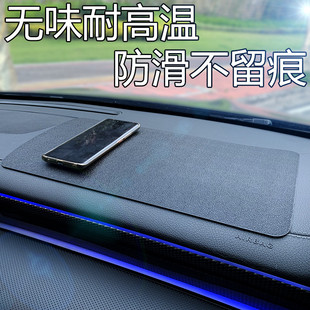 汽車防滑墊車用手機(jī)香水車載創(chuàng)意擺件耐高溫中控儀表臺車內(nèi)置物墊