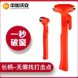 車窗逃生錘破窗神器汽車玻璃車載安全錘車用多功能私家車專用錘子