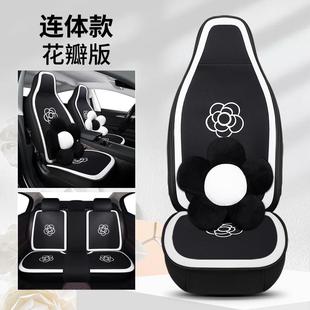 山茶花汽車坐墊墊四季 女用神3藝D座9685 通座套全包圍布亞麻座夏季