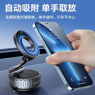 高端車載手機支架汽車內中控臺導航固定架車上支撐架2025新款
