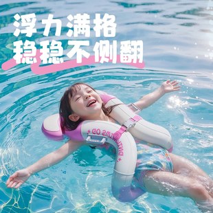 兒童游泳圈3歲以上防側翻6歲小孩游泳裝 備浮力女孩腋下救生圈