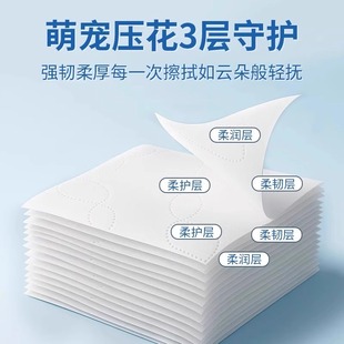 嬰兒紙抽紙90張柔紙巾新生寶寶專用乳霜云柔巾保濕 牛乳紙超柔軟