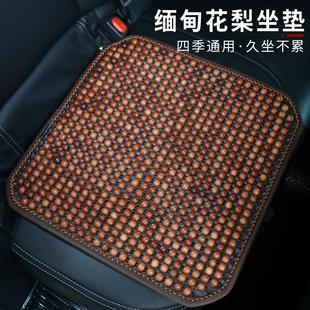 汽車坐墊夏季 木珠單片透氣涼墊座椅墊緬甸花梨實木珠子座墊單屁墊