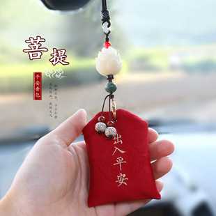 汽車(chē)掛件香囊香袋男女士抖音網(wǎng)紅同款 車(chē)載后視鏡蓮花香包送人