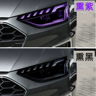 汽車燈膜TPU前大燈變色后燈膜尾燈熏黑保護貼膜車燈貼紫色膜其他