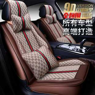 飾 皮革布藝座椅套夏秋小車裝 汽車坐墊四季 通用全包圍座套新款