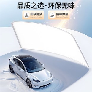 適用極越07汽車天窗遮陽簾車頂防曬內飾隔熱擋板天幕遮光裝 飾用品