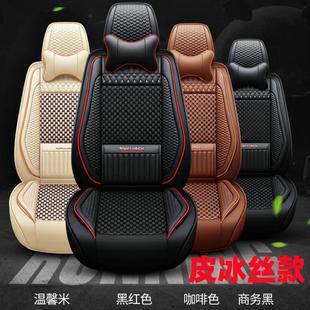 夏季 通用亞麻布藝汽車坐墊座套 冰絲專用座墊網紅全包圍椅套座四季