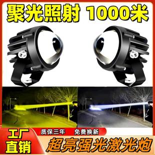 汽車led激光炮射燈12v24v超亮透鏡聚光遠光炮貨車中網改裝 車頂燈