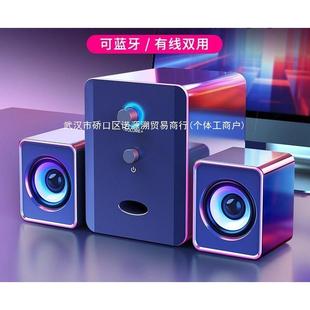 電腦音響臺式 家用小型音箱2.1有線USB供電筆記本外接桌面重低音炮