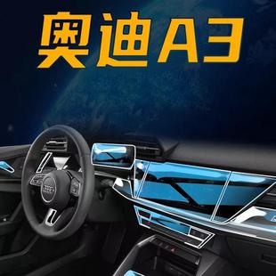 飾汽車用品 車內(nèi)裝 適用于24款 奧迪A3L內(nèi)飾中控屏顯示屏幕貼膜改裝