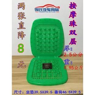 雙層夏天通風按摩叉車坐墊貨車夏季 單座塑料涼墊制冷汽車透氣座墊