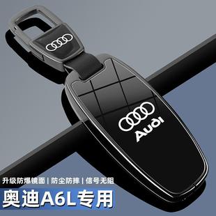 2024款 奧迪A6L鑰匙套a6l專用45臻選動感型55豪華40高檔車包扣殼男