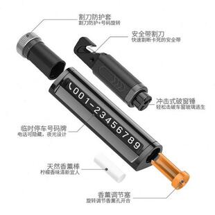 迷你卡多功能車載臨時停車牌汽車香薰隱藏式 停車破窗器應(yīng)急安全錘