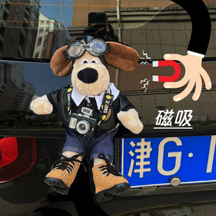 汽車尾部玩偶掛件創意公仔車外屁股后備箱掌門狗電動車裝 飾品擺件