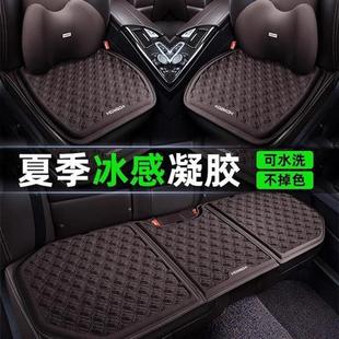 汽車坐墊夏季 涼墊凝膠單片冰墊三件套通風透氣夏天通用后排車座墊