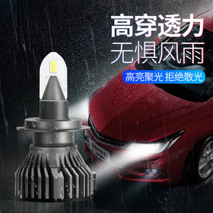 汽車led大燈泡h1h7h11改裝 h4遠近一體9005激光大燈強光超亮前車燈