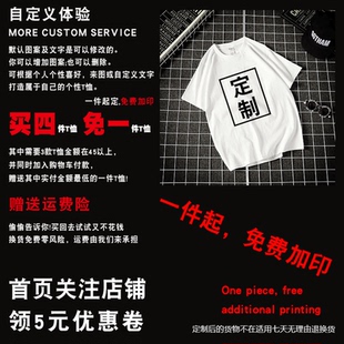 潮定制 t恤男女寬松簡約半袖 2020春夏情侶裝 嗯哦文字漢字體恤短袖