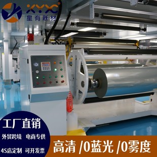 汽車太陽膜4S店汽貿專用熱銷款 工廠直銷 高清高透隔熱膜原色防爆款