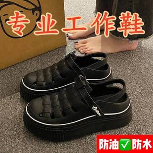 防油防水專用工 黑色涼鞋 現(xiàn)貨廚房防滑鞋 女上班久站不累腳軟底夏季