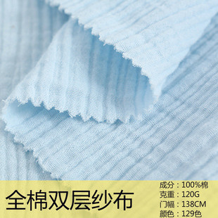 廠家直銷40支全棉雙層紗布砂洗縐布嬰童睡衣水洗皺梭織服裝 面料女