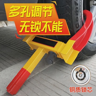 牛角虎鉗鎖汽車防盜鎖車用夾子輪胎鎖車器加厚物業(yè)防盜鎖輪胎鎖具