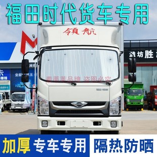 江淮瑞風M3瑞風M4 M5汽車遮陽擋防曬隔熱前擋風玻璃遮陽簾遮陽傘