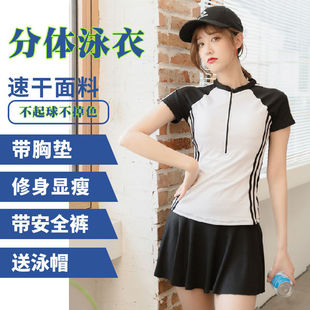 ins小胸聚攏遮肚顯瘦少女游泳裝 保守泳衣女裙式 平角分體學(xué)生韓版