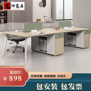 職員辦公桌椅組合簡約現代2四6人位屏風員工電腦桌子辦公室辦公桌
