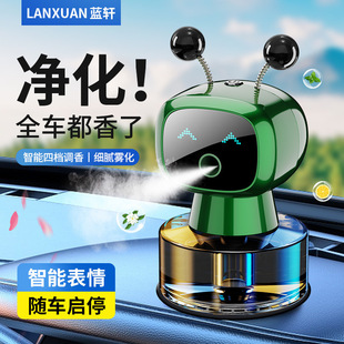 汽車香水智能機器人自動噴霧車載香薰機新款 汽車車內用除異味高檔