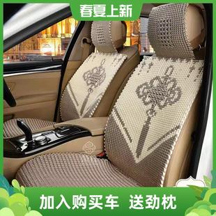 手編坐墊夏涼透氣冰絲車墊夏天車墊 通用夏季 汽車涼墊夏季 透氣四季