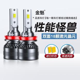led汽車大燈h1燈泡h7超亮h4遠近一體9005改裝 9012車燈h11激光強光