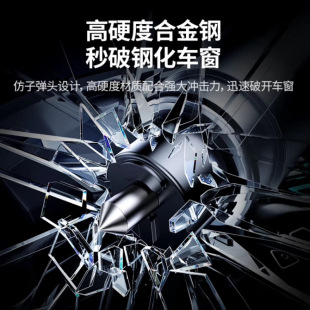 破窗器汽車安全錘多功能逃生車用救生錘車窗玻璃破碎器帶割刀