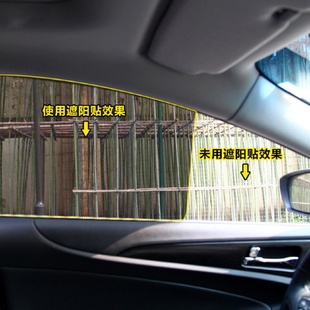 ll汽車遮陽貼車窗靜電貼膜防曬隔熱網簾太陽擋遮陽膜車用側窗遮陽