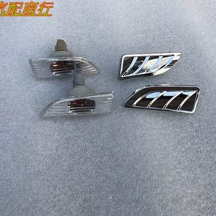 鴻途轉(zhuǎn)向燈總成 五菱宏光S 邊燈 專用葉子板燈 側(cè)燈 宏光