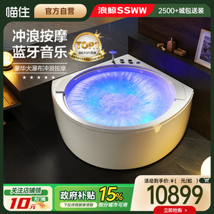 浪鯨衛浴亞克力浴缸扇形沖浪按摩缸家用浴池三角一 國補15%